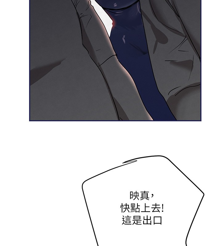 163P - 黑道千金