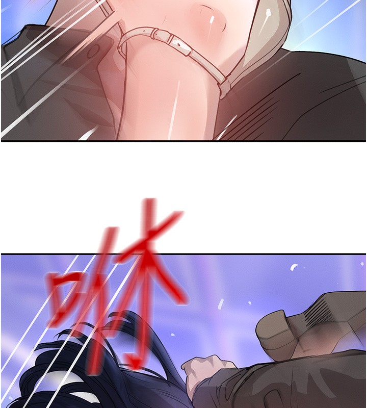 176P - 黑道千金