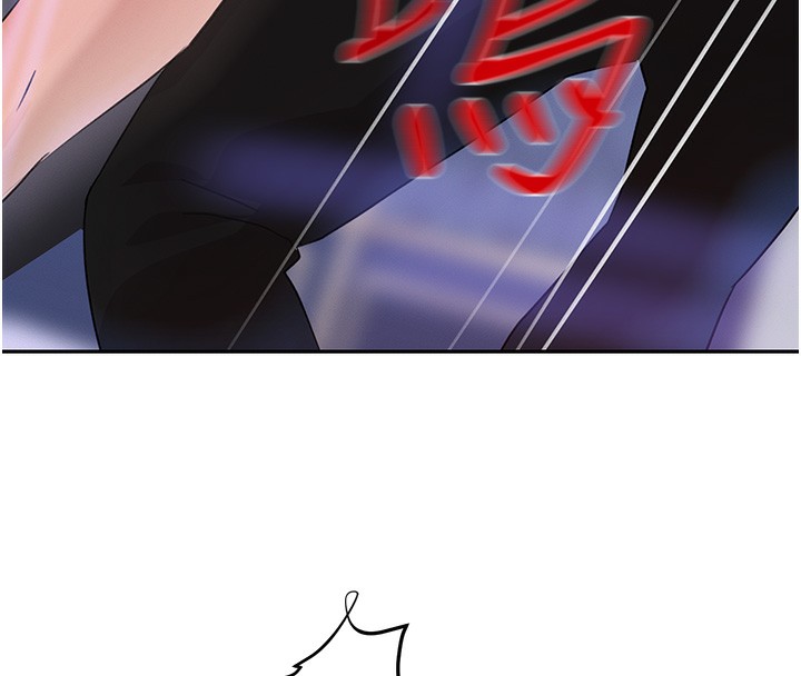178P - 黑道千金