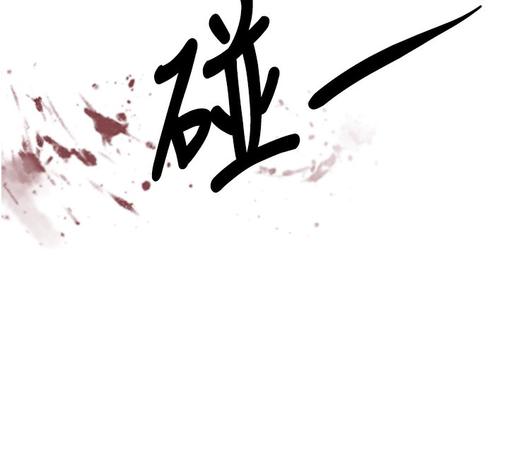 183P - 黑道千金