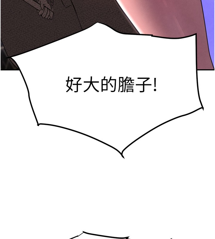 185P - 黑道千金