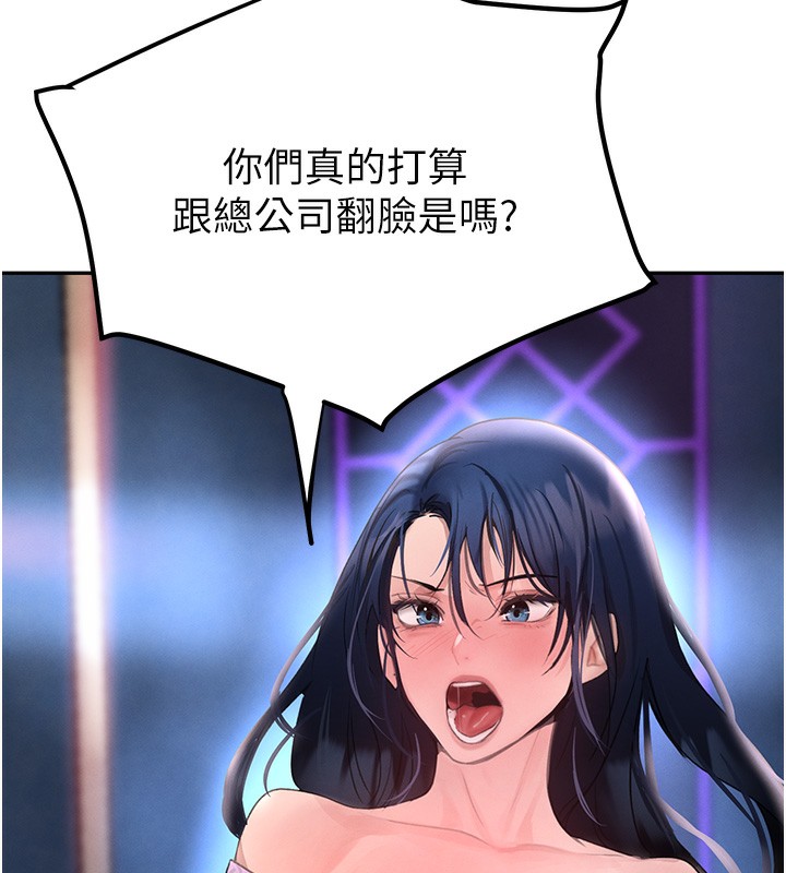 186P - 黑道千金