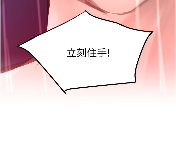 192P - 黑道千金