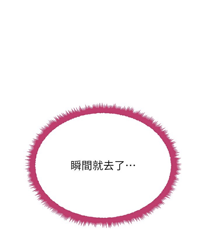 1P - 黑道千金