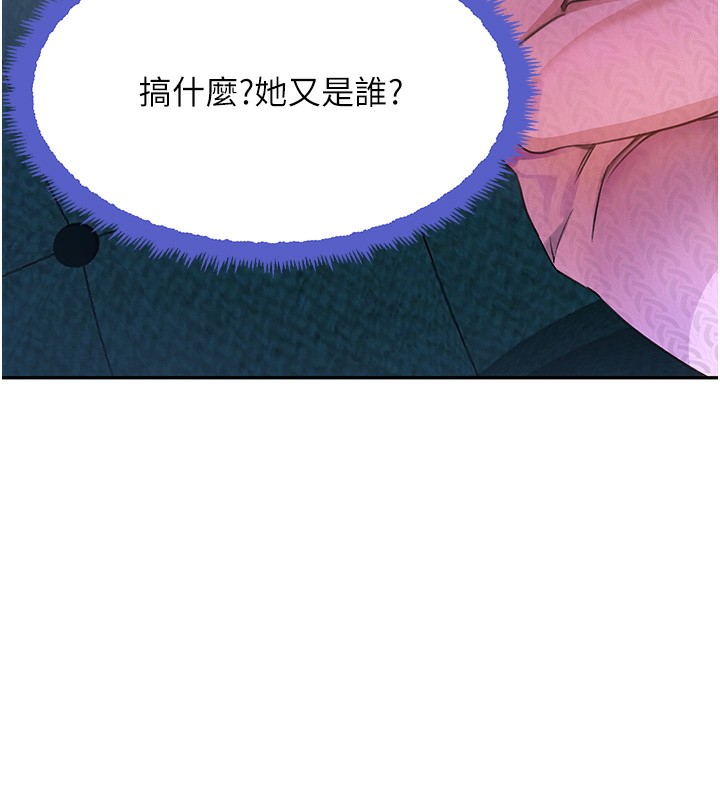 24P - 黑道千金