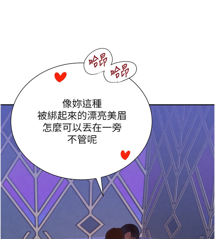 26P - 黑道千金