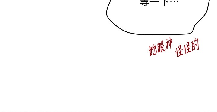 28P - 黑道千金