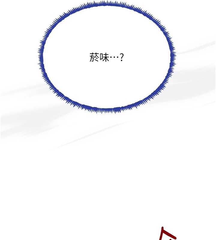 31P - 黑道千金
