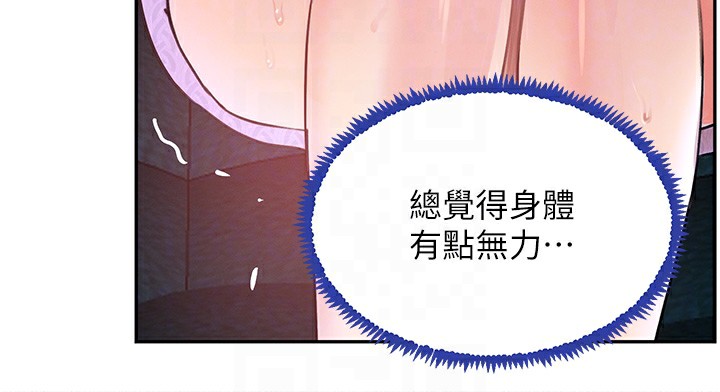 35P - 黑道千金