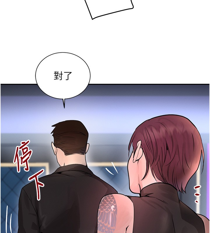 46P - 黑道千金