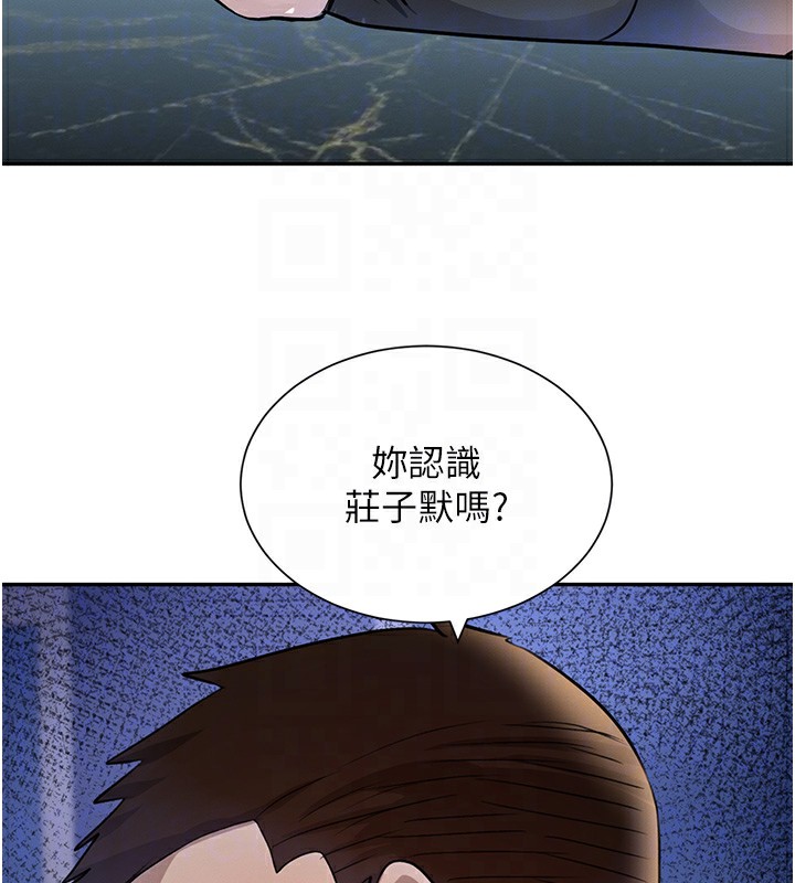 48P - 黑道千金