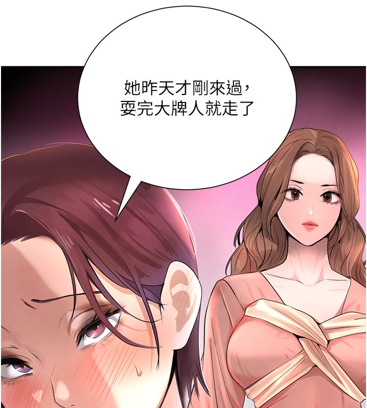 53P - 黑道千金