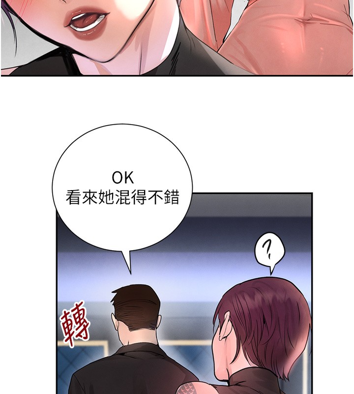 54P - 黑道千金