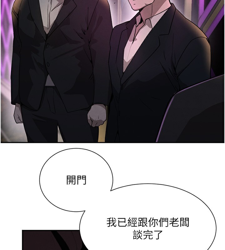 58P - 黑道千金