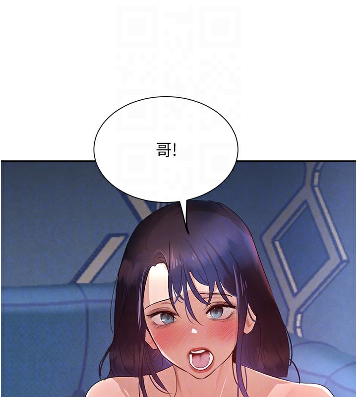 61P - 黑道千金