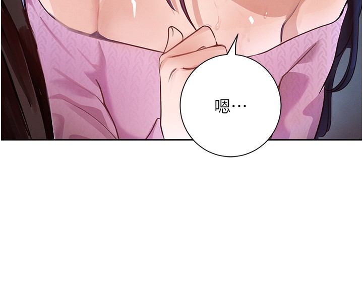 68P - 黑道千金