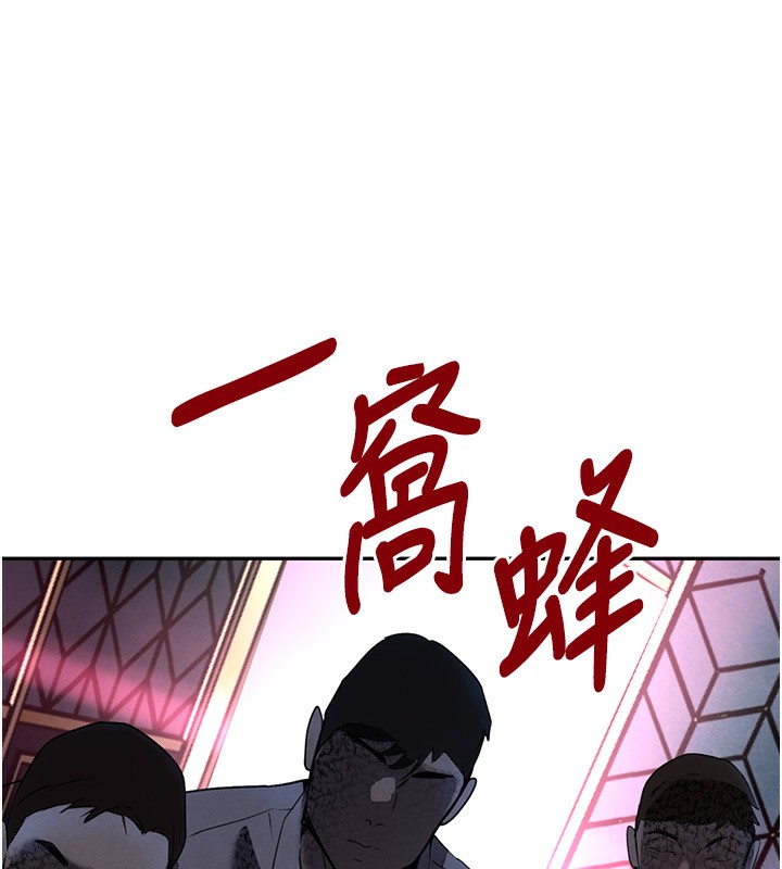 70P - 黑道千金