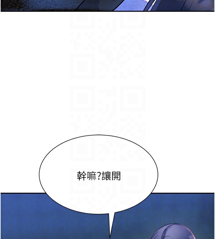 74P - 黑道千金
