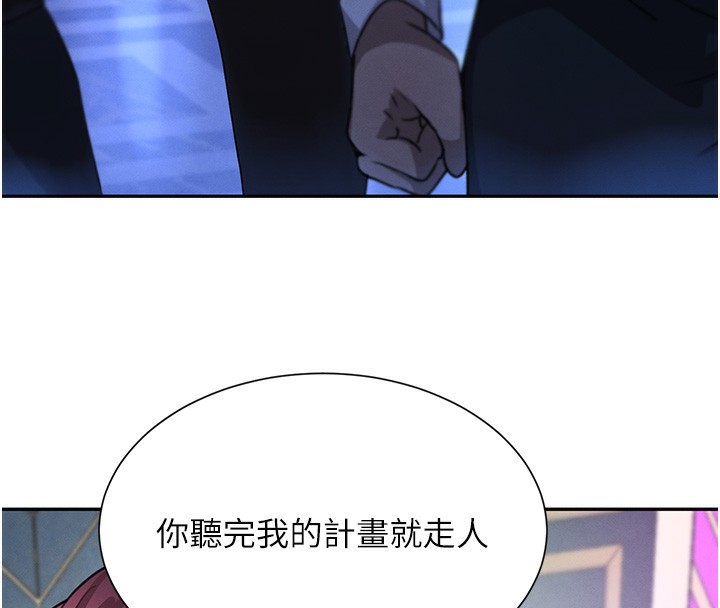 80P - 黑道千金
