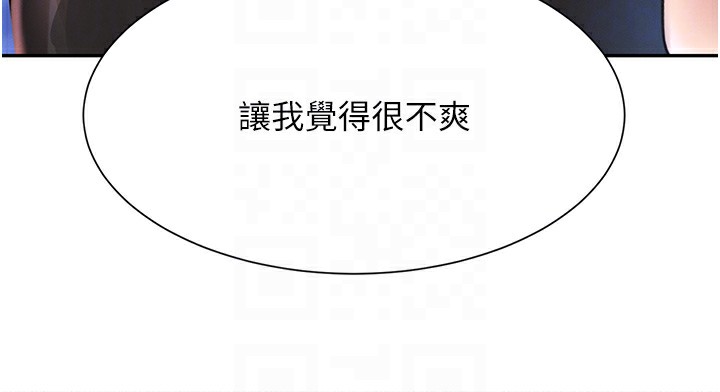 83P - 黑道千金