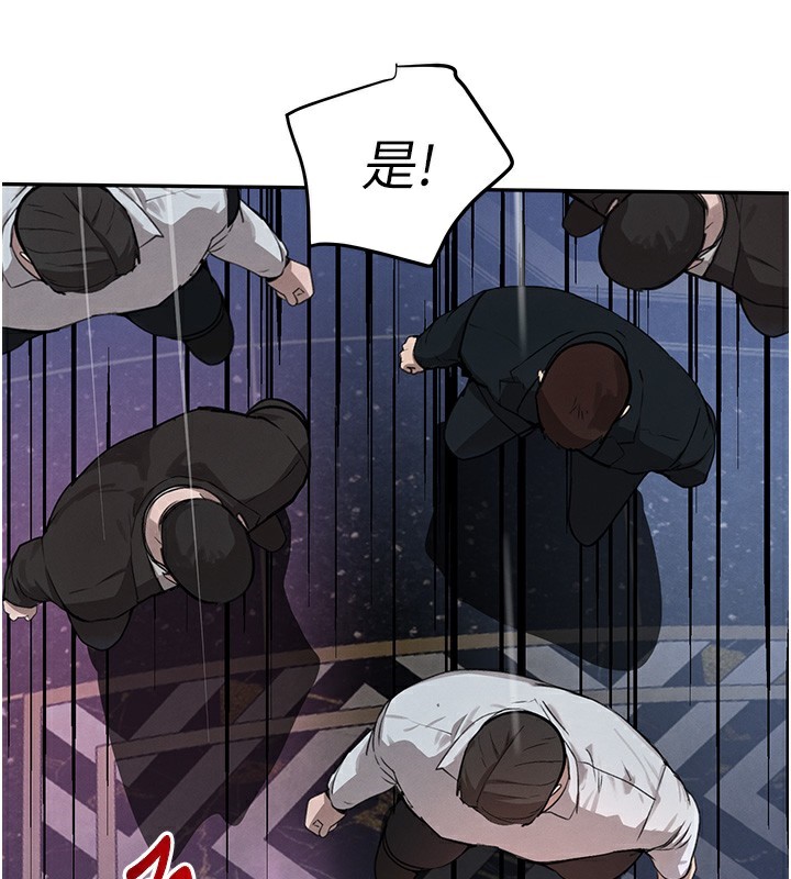 86P - 黑道千金
