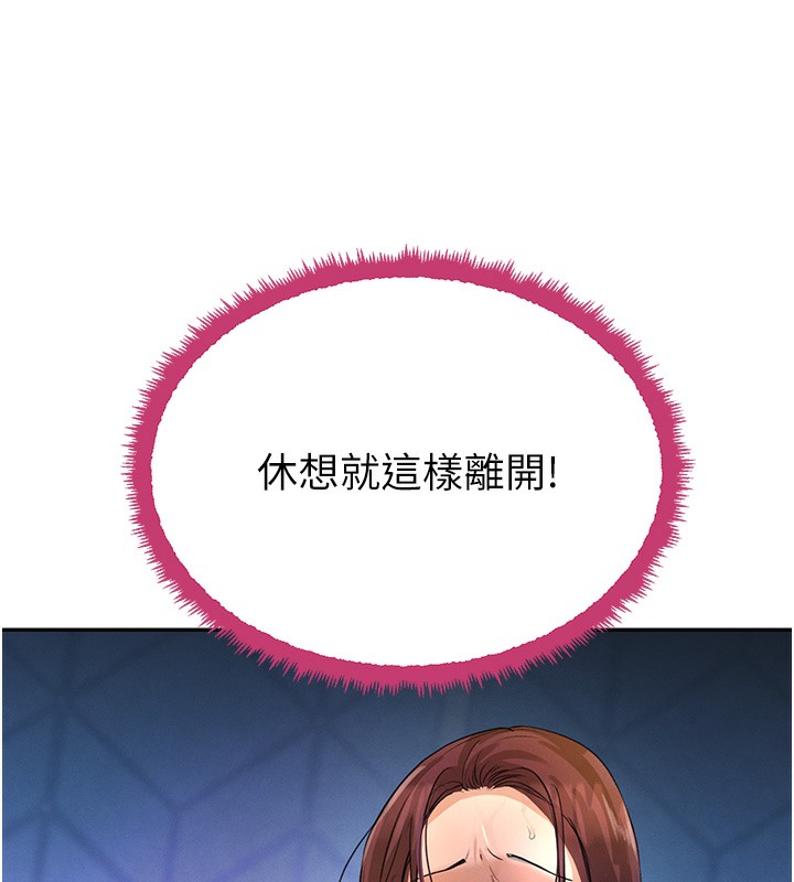 91P - 黑道千金