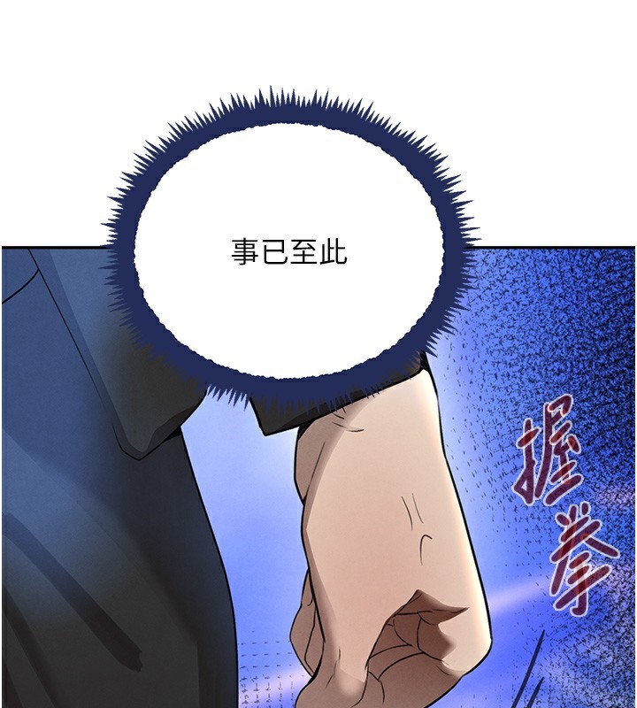 98P - 黑道千金