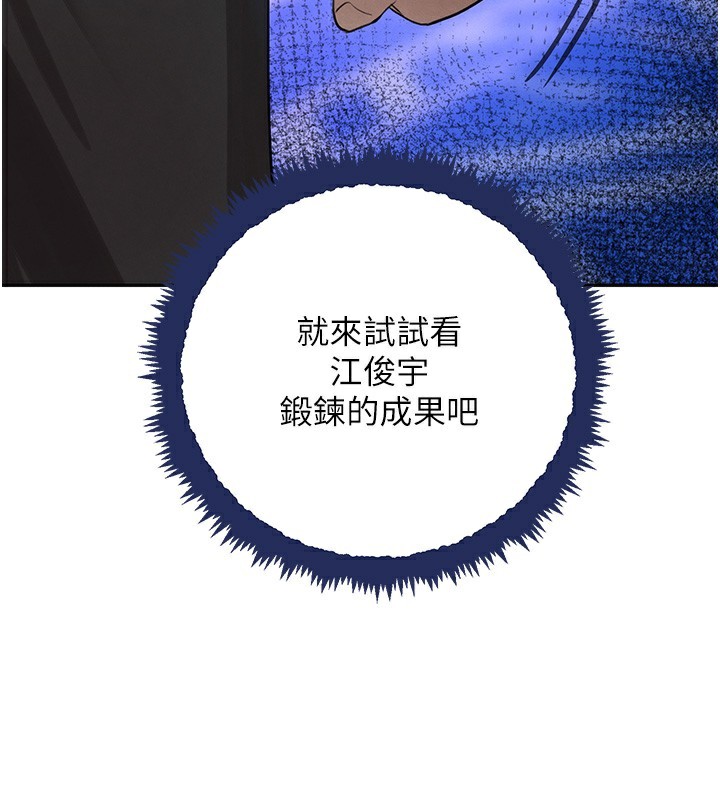 99P - 黑道千金
