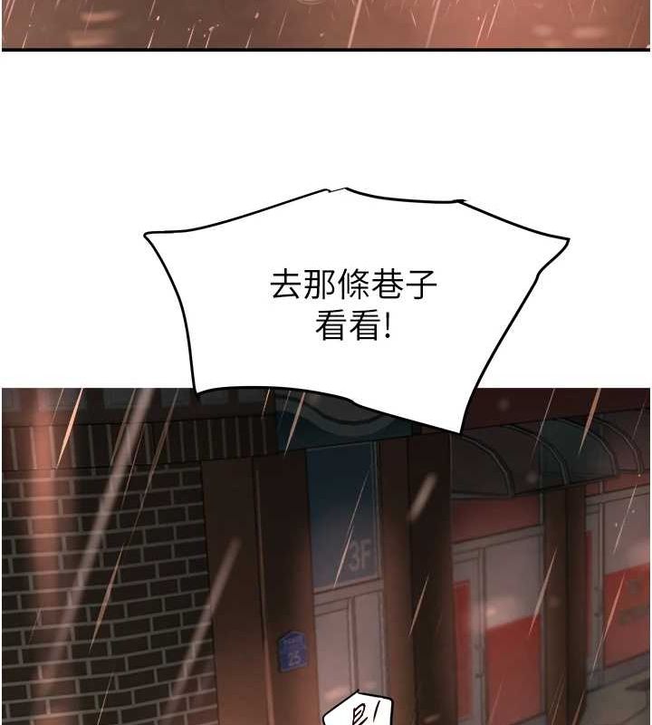 101P - 黑道千金