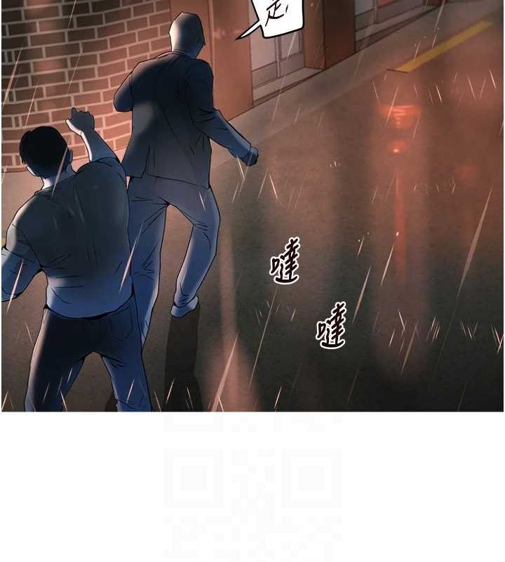 102P - 黑道千金