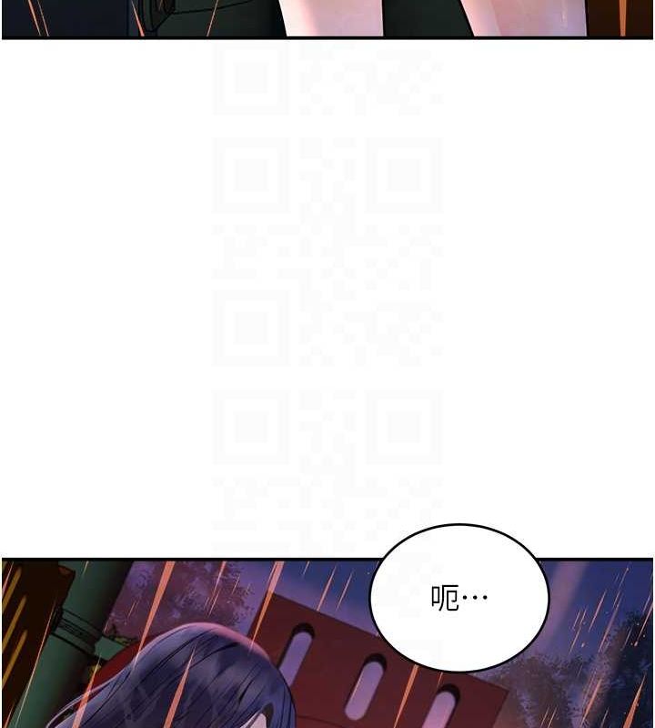 107P - 黑道千金