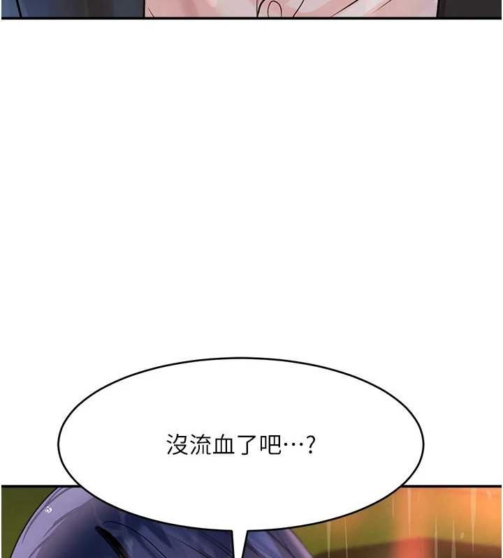 111P - 黑道千金