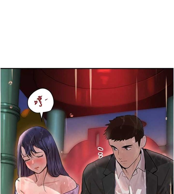 116P - 黑道千金