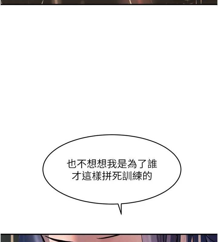 118P - 黑道千金
