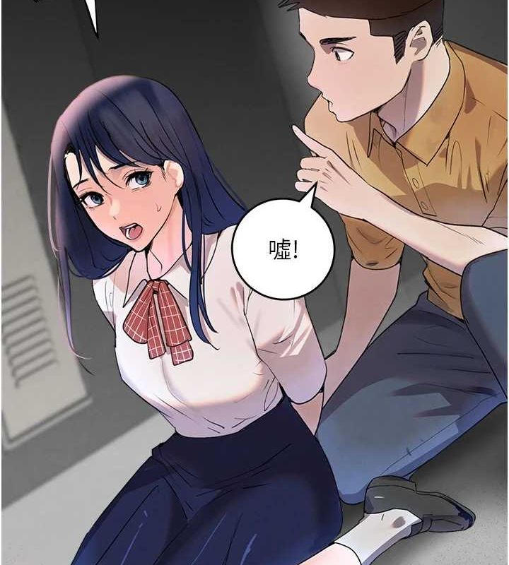 127P - 黑道千金