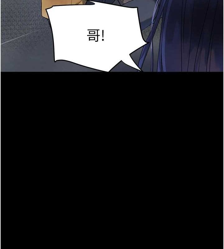 132P - 黑道千金