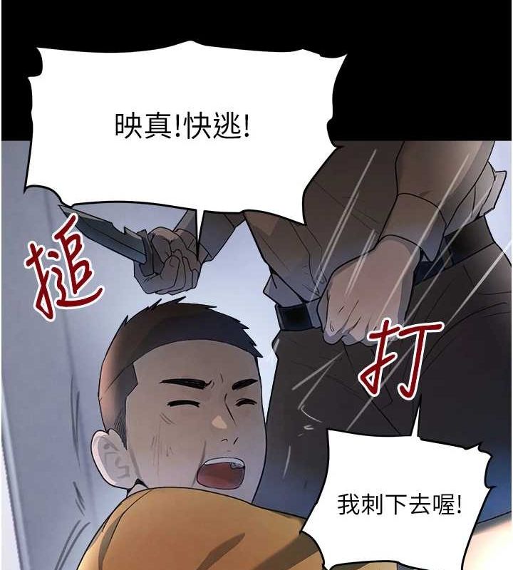 133P - 黑道千金