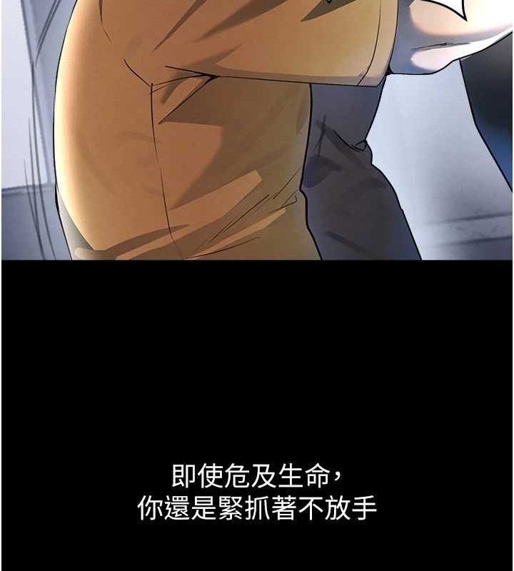 134P - 黑道千金