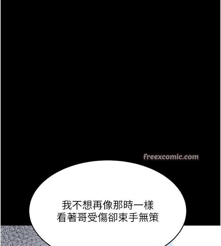135P - 黑道千金