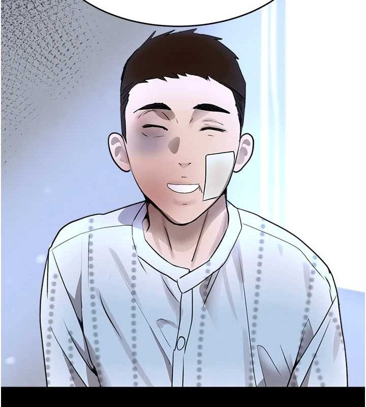 136P - 黑道千金