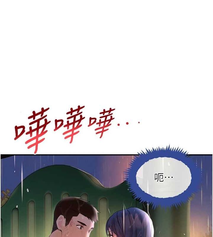 149P - 黑道千金