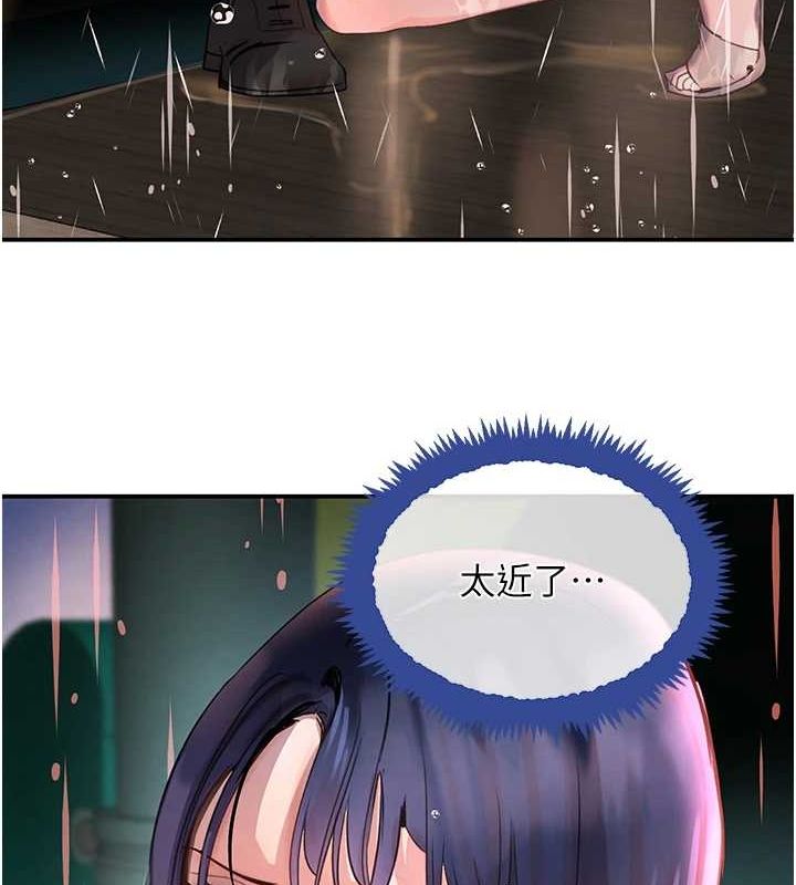 151P - 黑道千金