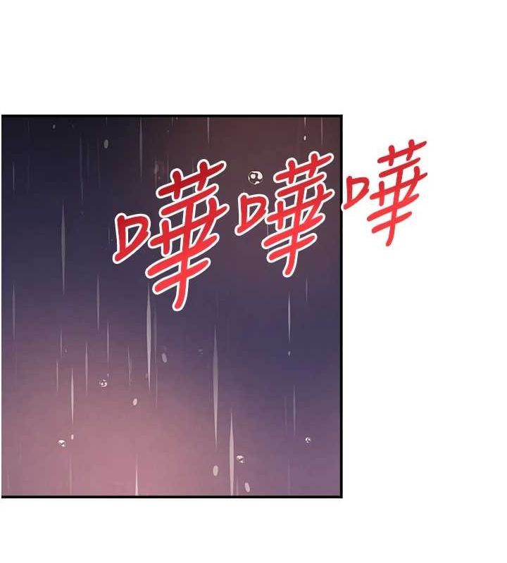 163P - 黑道千金