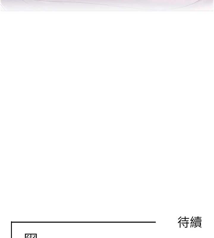 172P - 黑道千金