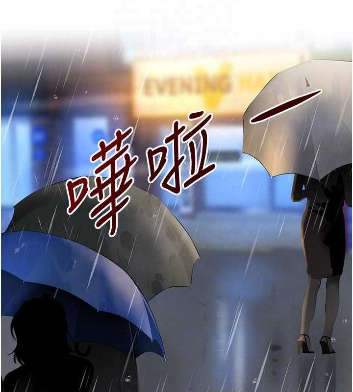 18P - 黑道千金
