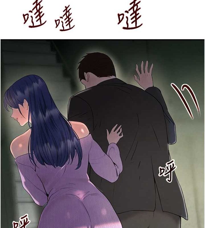 21P - 黑道千金