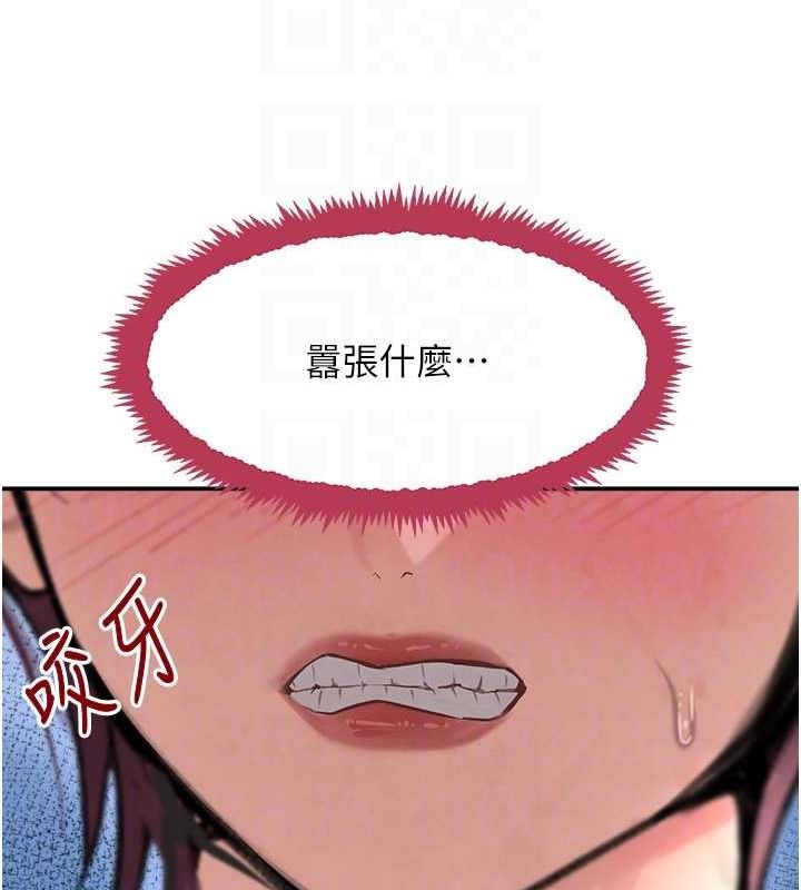 31P - 黑道千金