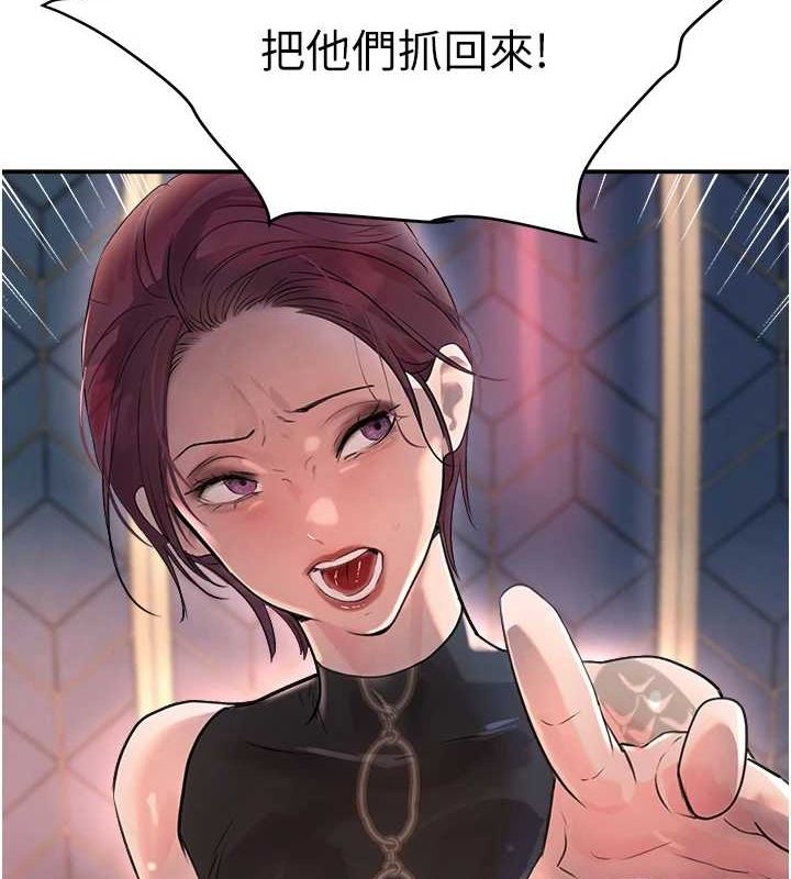 33P - 黑道千金