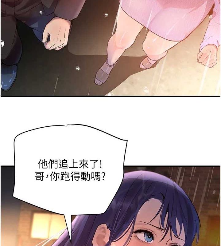 37P - 黑道千金