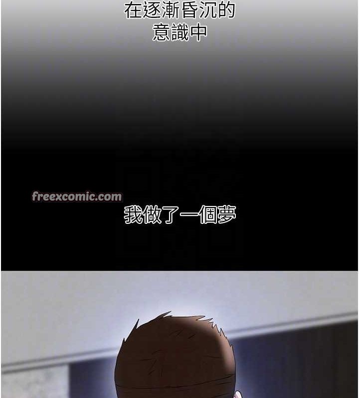 45P - 黑道千金